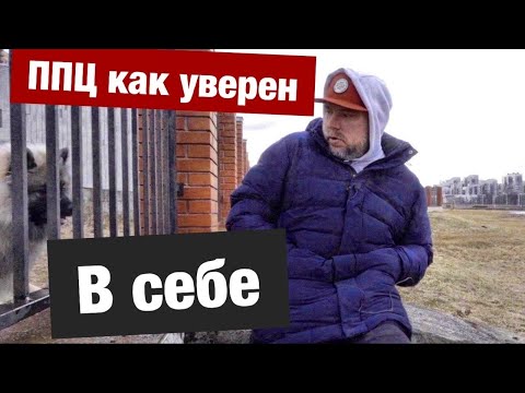 Видео: Как я стал уверенным в себе человеком. Если готов действовать - СМОТРИ! Уверенность в себе.