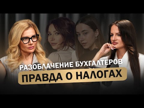 Видео: За что могут закрыть бизнес даже с небольшими оборотами