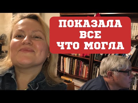 Видео: ЗЛОЙ ГОЛОДНЫЙ МУЖ ПОТЕРЯЛ МЕНЯ