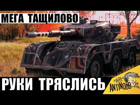 Видео: Целых 2 часа Тряслись Руки после! Все Статисты Обсуждают этот бой и вот почему!