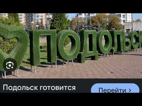 Видео: 28.04.2024 ПОДОЛЬСК#ПТИЧИЙ РЫНОК#