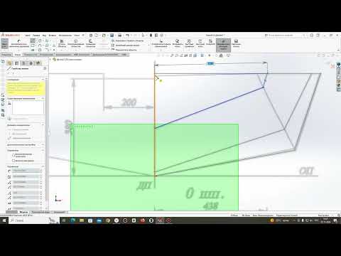 Видео: SolidWorks: первый урок по созданию карпового кораблика. Работа над дном корабля.