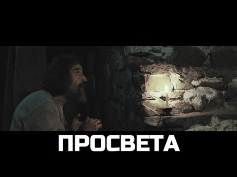 Видео: BRATЯТА - ПРОСВЕТА | PROSVETA [BULGARIAN TRAP MIX]
