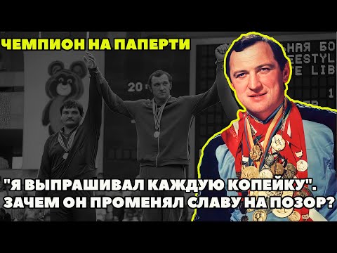 Видео: "Я БЫЛ ПУХЛЫМ МАЛЬЧИКОМ": КАК СОВЕТСКИЙ ГЕНИЙ УНИЗИЛ 200-КГ МОНСТРА ИЗ США.
