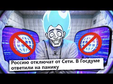 Видео: ПРЕКРАСНАЯ ЖИЗНЬ БЕЗ ИНТЕРНЕТА