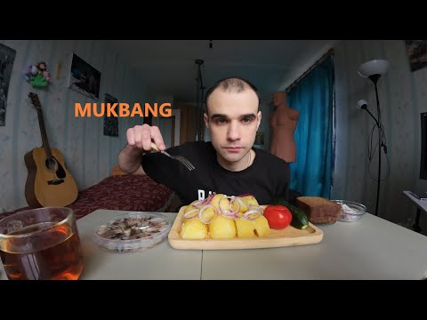 Видео: МУКБАНГ СЕЛЕДКА С КАРТОШКОЙ И ЛУКОМ / ОВОЩИ / СЛАДОСТИ - РАХАТ ЛУКУМ/ EATING MUKBANG ASMR #mukbang