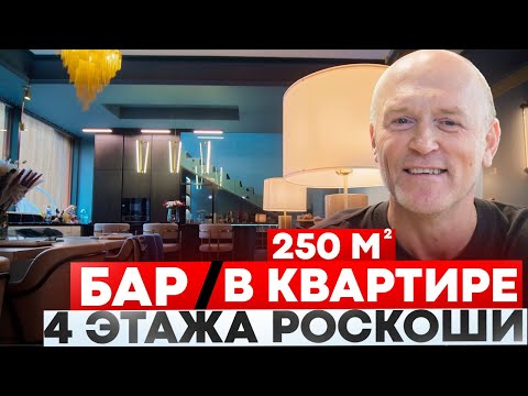 Видео: РУМ ТУР | 3 года спустя: смотрим, как роскошный ремонт выдержал проверку временем!