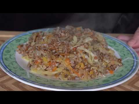 Видео: Просто и Очень Вкусно! Гречка с Капустой!