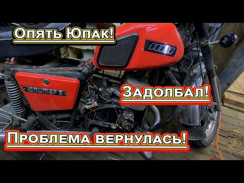 Видео: Иж Юпитер 5, проблема вернулась!