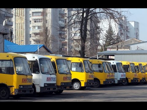 Видео: История киевских маршруток