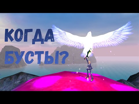 Видео: Афк фарм почти готов. Розыгрыш. Comeback PW 1.4.6