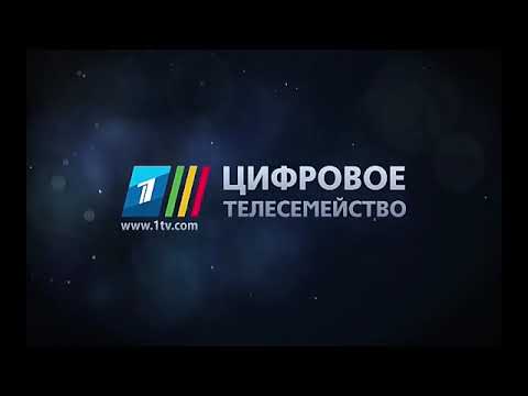 Видео: Телеканал Бобёр TV Входящий в Цифровое Телесемейство Новой Заставка
