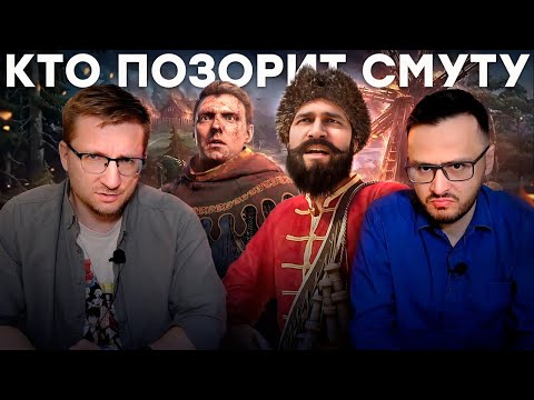 Видео: Релоканты портят Смуту / Fallout 5 выйдет / Kingdom Come Deliverance 2 и No Rest for the Wicked