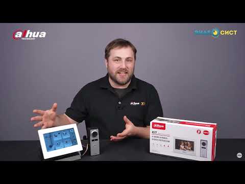 Видео: DHI-KTA01: Видеодомофон для вашего дома  Dahua Hybrid Video Intercom Kit