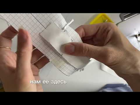 Видео: Как сделать петли для шнуровки корсета