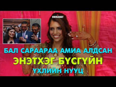 Видео: Бал сараараа амиа алдсан Энэтхэг бүсгүйн үхлийн нууц