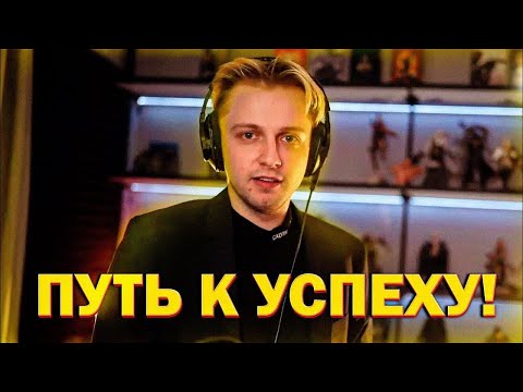 Видео: СТИНТ ПИШЕТ ПЕСНЮ