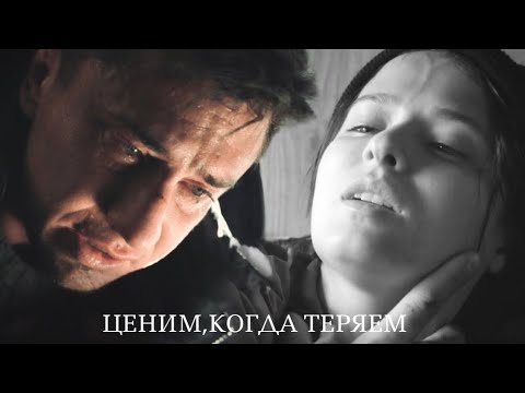 Видео: Игорь и Катя | Мажор 4| Ценим, когда теряем