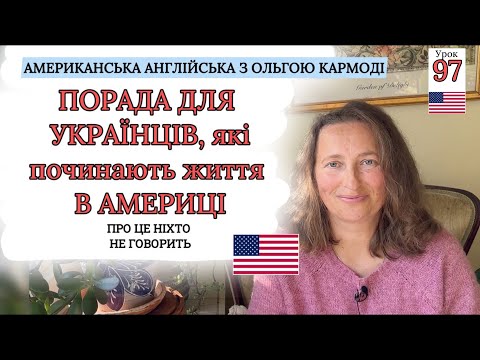 Видео: ВАЖЛИВА ДРІБНИЦЯ, про яку НІХТО НЕ ГОВОРИТЬ!   Урок 97