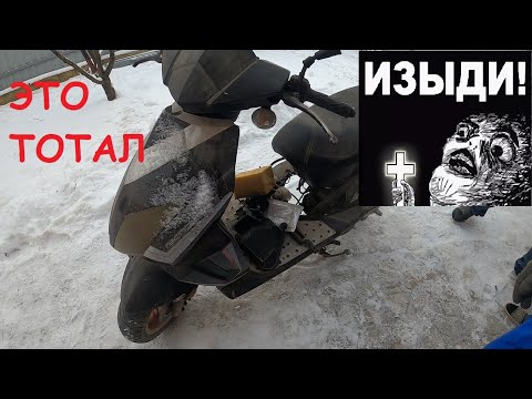 Видео: ПРИЕХАЛИ СМОТРЕТЬ СКУТЕР, НО ПОСМОТРЕЛИ НА ЭТО.....