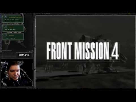 Видео: Front Mission 4 Полное прохождение на русском. Часть 1