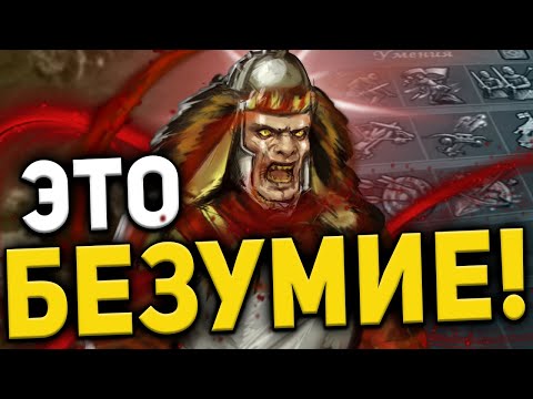 Видео: ГЕРОИ 5 - ОРК НА 38 НАПАДЕНИЯ ЗА МЕСЯЦ (Эпичные битвы: Орки - Инферно) [Universe]
