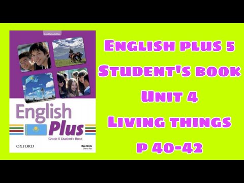 Видео: Ағылшын тілі 5 сынып 40-42 бет / English plus 5 student`s book p 40-42