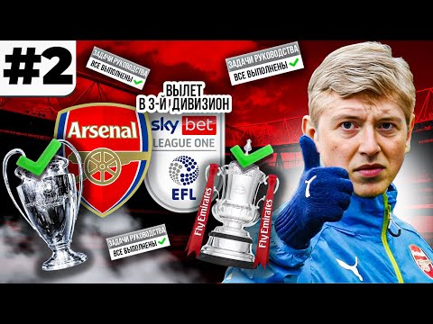 Видео: финал АНТИ-перестройки в карьере