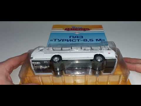 Видео: ПАЗ "Турист - Люкс 8,5 м".