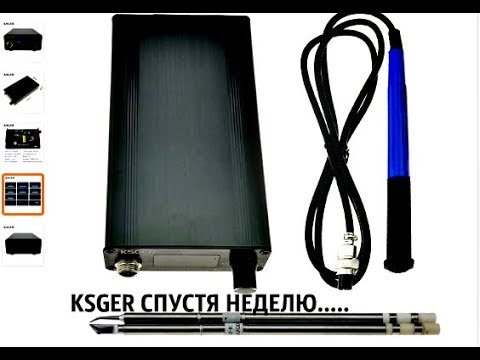 Видео: Ksger T12 паяльник спустя неделю...