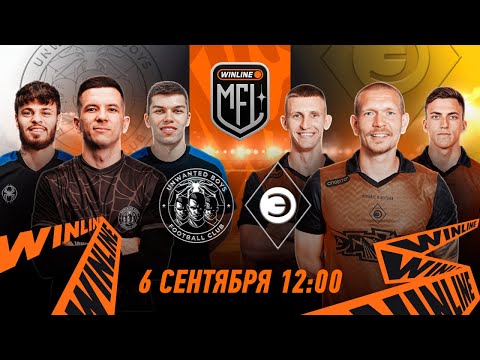 Видео: Unwanted Boys x Эгриси | 2 тур | Winline Кубок Медиалиги 2025
