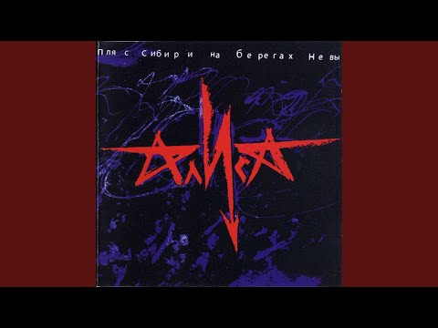 Видео: Всё это Rock-N-Roll