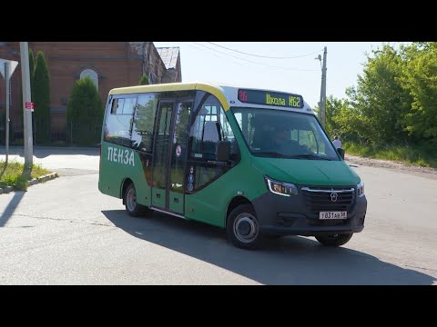 Видео: В Пензе изменилось девять маршрутов общественного транспорта