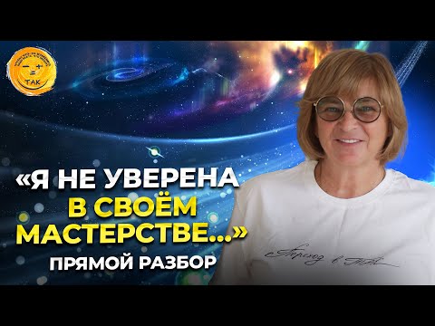 Видео: Как обрести уверенность в себе и перестать сравнивать себя с другими