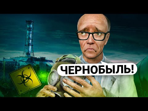 Видео: ПОСТРОИЛ ЧЕРНОБЫЛЬСКУЮ АЭС и ВЗОРВАЛ ЕЁ! ЗАРАЗИЛ ВЕСЬ СЕРВЕР РАДИАЦИЕЙ в Garry's Mod DarkRP