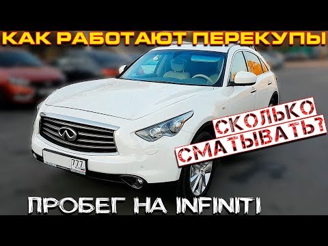 Видео: ПЕРЕКУПЫ. Сколько мотают? Где берут? Какой доход?