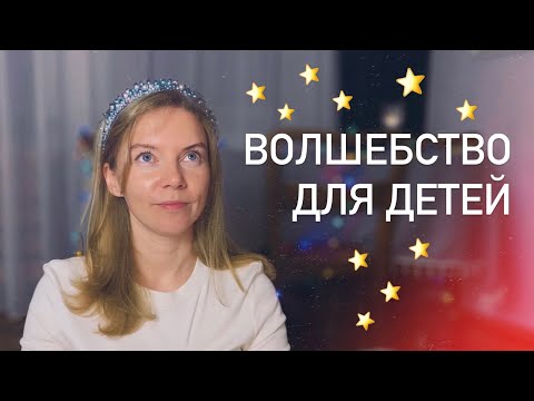 Видео: 2026 🎄 Покупки для детского АДВЕНТ-КАЛЕНДАРЯ: мой опыт, советы, ошибки | Fix Price, Wb, Ozon, Ашан