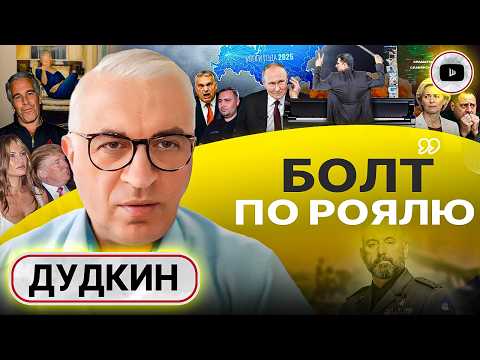 Видео: 🧔🐶 Бородатый ребенок с глазами побитой собаки. Бои за Славянск. ШОК из-за падения ХАРЬКОВА! - Дудкин