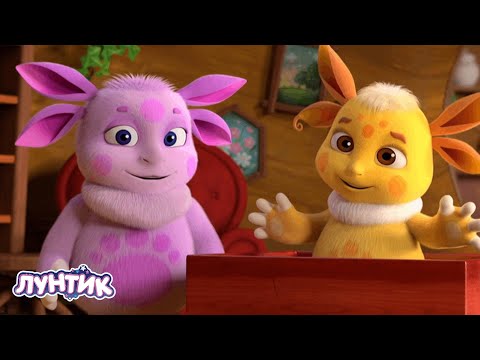 Видео: Лунтик | Выдуманная подружка | 512  серия | Мультики для детей