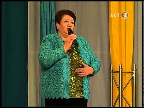 Видео: Бибисара Азаматова - "Һөйөү йыры"