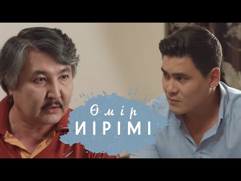 Видео: Өмір иірімі №21: Қарындасына үйленбек болған жігіттің тағдыры (14.09.20)
