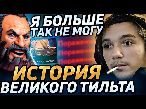 Видео: Из-за ЭТИХ ТИММЕЙТОВ Серега Пират на грани УДАЛЕНИЯ ДОТЫ! Лучшее Серега Пират!