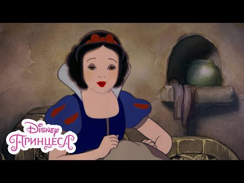Видео: Снежанка | Снежанка се събужда | Disney Принцеса