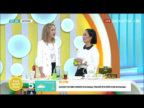 Видео: Дұрыс тамақтану тәртібі жайлы нутрициолог Гүлбала Есенбекқызы кеңінен айтады