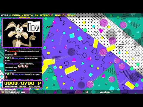 Видео: 🕹️ LOG99 ► РЕКВЕСТЫ ОТ ЗРИТЕЛЕЙ И МОИ ИГРЫ 🕹️
