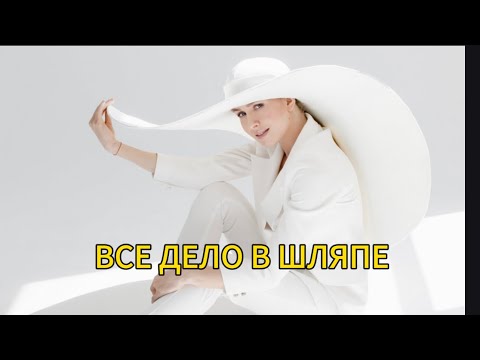 Видео: ВЫЙТИ  ЗАМУЖ  - НЕ  НАПАСТЬ  ,ЛИШЬ  БЫ  ЗАМУЖЕМ  НЕ ПРОПАСТЬ!