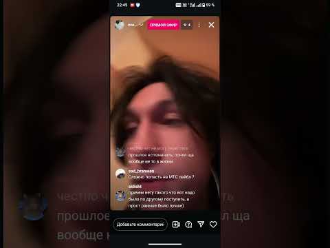 Видео: woee33 - Неполный эфир от 12.04.25 #artery2