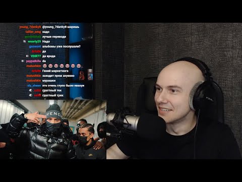 Видео: Central Cee - Let Go | РЕАКЦИЯ