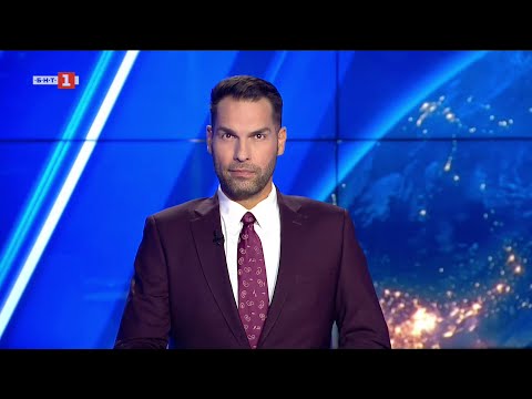 Видео: По света и у нас – 10.11.2025, 23:00 по БНТ