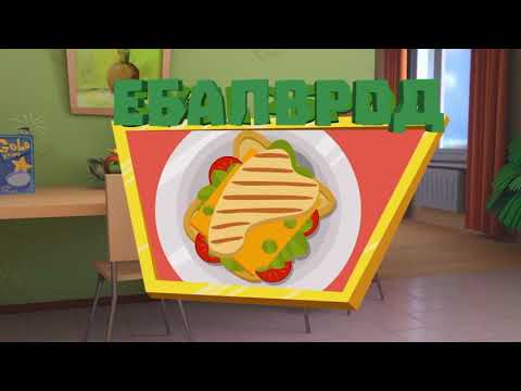 Видео: Фиксики, RYTP